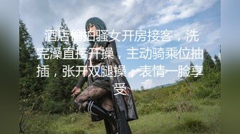 高价OF订购，秀人巨乳身材傲人中日混血内地顶级平面模特【林美蕙子】私拍视图合集，肛塞露脸道具紫薇闺蜜百合 (10)