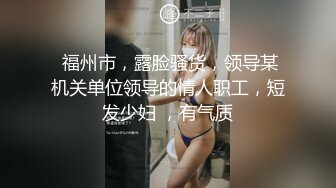 绝版未流出大神潜入GZ温泉洗浴会所偷拍-镜中佳人各种裸体三个颜值大学生妹子