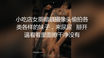 【下】爸爸的脚好闻么,骚逼～ 粗口调教丁字裤骚受