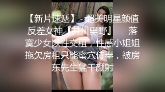 【新片速遞】哺乳期的奶妈饥渴难耐，情趣肚兜诱惑特写展示骚穴淫水多多，淫声荡语极尽风骚，道具抽插骚穴浪叫不止真骚