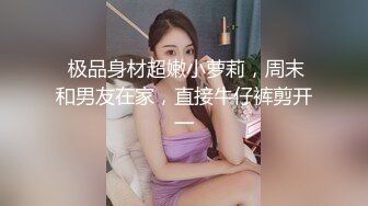 长相甜美白臀裙性感大长腿妹子啪啪，舌吻调情69姿势口交上位骑坐大力猛操