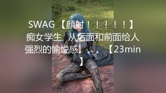 冠希传媒GX-019绿帽夫妻为钱送逼