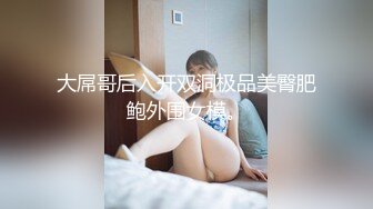   ED Mosaic邀请路上素人父女看A片结果两人性欲高涨