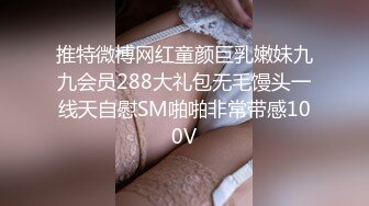 星空无限传媒-性闻联播3 性感制服主持人遭性暴力 一顿猛操干到没脾气