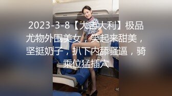 kcf9.com-唯美清纯小仙女 真空JK裙服务金主爸爸 坚挺白嫩美乳 超级粉嫩小蝴蝶 白虎美穴被大屌举操到高潮痉挛