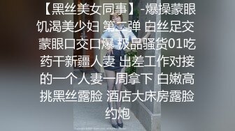 草莓原创 - 侄女放学后到叔叔家展示舞蹈被叔叔强上内射 - 糖糖