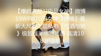 美女秘书喝酒造成工作上的失误  女秘书肉体谢罪上司