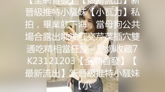 起点传媒 xsjyh-02 棒打告密女家教-孟若羽