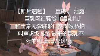 【美乳骚穴压箱底货】曾火爆全网浙江某美院气质美女吴X晶未流出私拍 全裸内裤塞下体 全身淫字 插穴高潮 (5)