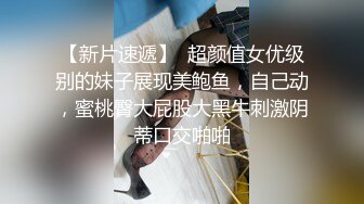 白皙巨乳，平躺在床上很大，露脸勾引狼友极品粉嫩鲍鱼肥嫩一线天