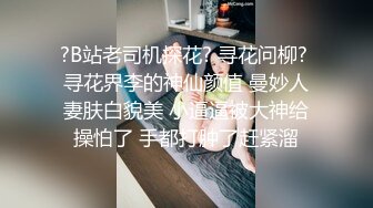 农村留守少妇打麻将欠下巨额赌债无力偿还肥美的大鲍鱼被债主曝光 (1)