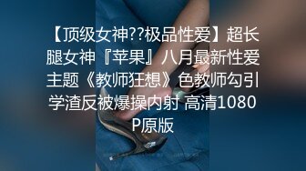 【今日推荐】最新麻豆传媒X皇家华人传媒联合出品-老婆卖身缓债 还不出钱用身体换时间被操 高清1080P原版完整版