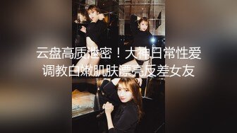 边拍边操艺校美女