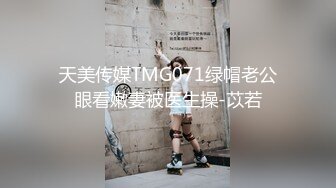 JDSY109 香蕉视频传媒 蕉点 情夫賣力操哭小騷貨LV櫃姐