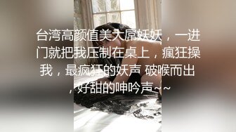 MD-0295蔡姓偶像多人运动火爆全网