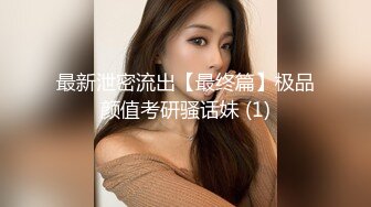  约会性感高跟时尚美女 黑色情趣小吊带就是叫人欲望沸腾趴身上舔吸玩弄啪啪大力抽操水印