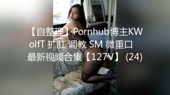 商场女厕★极品视角★近距离拍摄N多美女撅腚撒尿