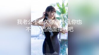 【AI换脸视频】赵露思 学生凌辱美女教师