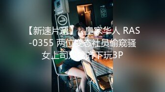 [无码破解]FSDSS-607 新人 本能に直に響くプレミアムボディ 藤井蘭々 22歳 AVデビュー