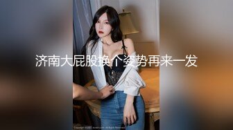 大像传媒之巨乳香港留學生成人禮