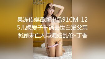 【极品反差婊】极品清纯御姐范美人剧情演绎❤️新婚之夜薄纱诱惑❤️白纱衣如婚纱极致诱惑！