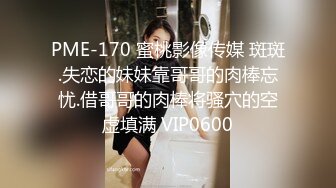 ????酒店针孔上帝视角真实偸拍，男女同事下班后开房造爱，最后还是女方主动给按摩挑逗求肏，如愿以偿又舔又抠啪啪淫叫销魂