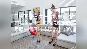 STP28836 经典女神级别 超美【性感车模】性感自慰，宅男撸管专用 太赞了！女团级别，私处全部展示