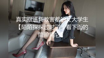 可爱小萌萌TS于梦婕 性感兔女郎丝袜操直男，人妖操得还是挺猛，啪啪啪的攻入菊花，双双高潮！