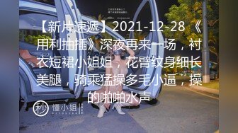 麻豆传媒最新女神乱爱系列《女优淫娃培训营》两男一女3P实践体验 性爱姿势和挑逗训练 节目篇