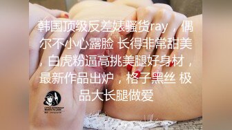  甜美00后花臂妹妹！全裸跳舞！一脸呆萌卡哇伊，特写紧致小穴，妹妹还挺粉嫩