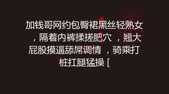  漂亮美女紫薇啪啪 逼逼痒了 想要大肉棒了 只能满足她 淫水超多 掰着M腿很享受肉棒的抽插