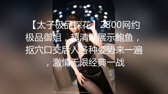 绿帽带3个表兄弟操一个骚破天际的大屁股美熟女，韵味十足，4根鸡巴持续轮奸3个半小时！战斗力不是一般的强呀！