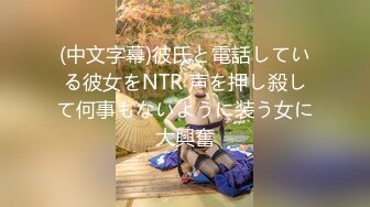 (中文字幕)ねとらせていた妻が本当にねとられてしまった。後悔のNTR 前田可奈子