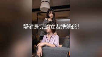 江南温婉女神艹逼艹到一半激烈时隔壁敲门吓得够呛，花式啪啪满足女神