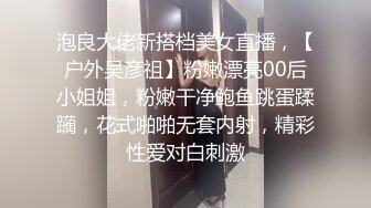 梦丝女神高颜值极品御姐颖儿露脸全裸定制