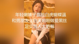 【超顶❤️禁忌乱伦】高中表妹是我女友✿ 极品水手服萝莉表妹 在家被哥哥艹 疼~哥~不要~叫喊也无济于事 紧致蜜穴榨射