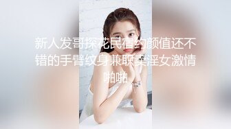   近日刚播无敌清纯18学生猛妹， 自己手指扣穴，炮友侧入操骚逼，再操超级嫩闺蜜，小哥真性福双飞