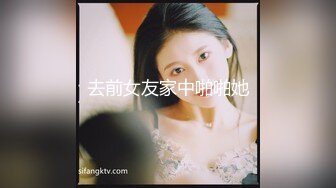 太完美了 满足幻想 AI绘画? ?不穿内裤的淫荡新娘 女友爱滥交