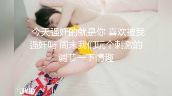 STP32636 近期下海紅衣美女！脫下內衣揉捏奶子！居家展示身材，翹起美臀特寫，扒開緊致小穴，大姨媽還沒走完