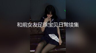 ✿清新纯欲少女✿白里透红的身姿粉 嫩紧闭的小穴 双腿大大的张开 迎接哥哥全力的冲刺 酥酥的每一寸肌肤让人流口水