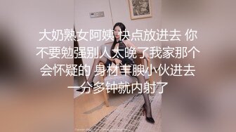 ★☆【某某门事件】 ★☆南京乐刻健身私教李安琪专门勾引三四十岁的有钱大叔，被前男友爆料流出！ (2)