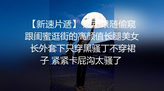 高冷气质女神，极品外围，沙发上高清展示鲍鱼插入细节，水蜜桃般美乳极其诱人