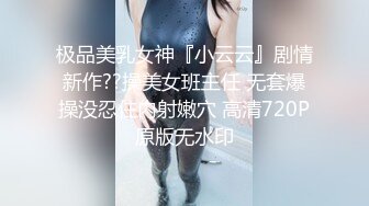    成都小美女-淑怡-，纤细腰身，被大牛子后入床嘎嘎响，撞击声啪啪清脆，内射真爽啊