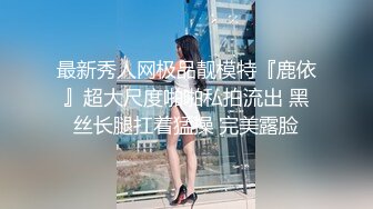 极品高颜值网红美女【可可密】土豪订制性感私拍-诱惑皮衣 黑丝+丰臀+馒头逼+喷水 诱惑十足