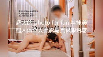 韩范性感尤物娇喘战大屌 整容脸少妇舌吻服务