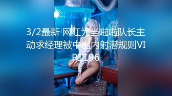 纯欲少女【闻闻酱】校花级美女无套约啪，快看这粉嫩的小菊花，翘起白白的玉臀，真想插进去爽一下