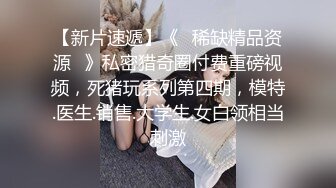 【采花丶阿朴】兼职健身小魔女，聊天调情激情啪啪，四小时超清4K设备完美视觉体验，清晰度吊打全场