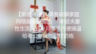 撕破黑丝后入2