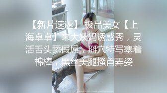 真实偷拍情侣，小伙子体力就是好，干的女友哇哇叫