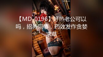 27-加拿大女孩完美屁股欺骗男友，被肛交和双插以获得雇用！